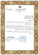 پیام تبریک سرکنسول ایران در سلیمانیه خطاب به ریاست جمهوری عراق و رئیس اتحادیه میهنی