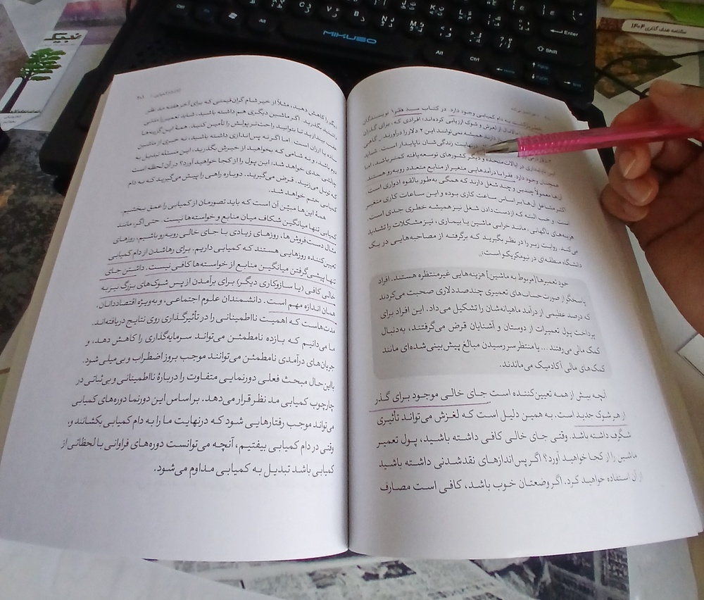 فقر احمق می کند؛ نمایه ای از تسخیر ذهن با کمیابی