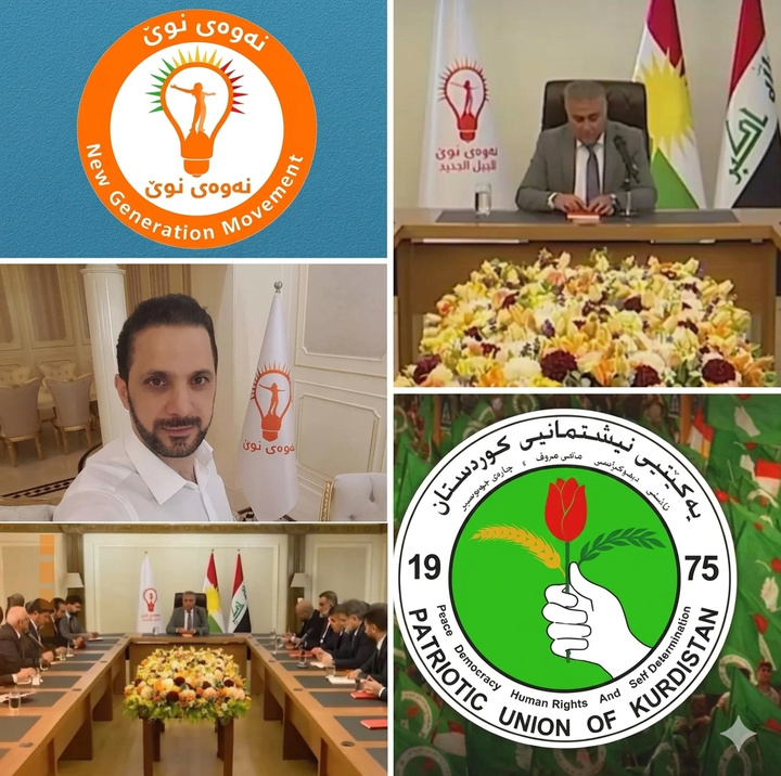 جنبش نسل نو به اپوزیسیون بودن خود در اقلیم کردستان پایان داد