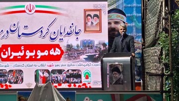 بقایی در میدان آزادی سنندج: کردستانی‌ ها  خوب می دانند چگونه دشمن را ناکام بگذارد