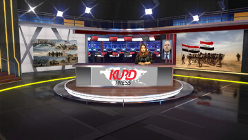 کورتەی هەواڵەکانی ۲۹ی گوڵانی ۱۴۰۵ی هەتاوی