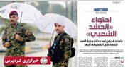 تکاپوی بغداد در میانه فشار واشنگتن؛ آیا «وزارت امنیت فدرال» در دولت زیدی تأسیس خواهد شد؟