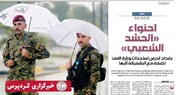 Baghdad's struggle in the middle of Washington's pressure; Will the "Ministry of Federal Security" be established in the Zaidi government?