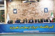 تعریف بازارهای هدف در عراق برای تجار و بازرگانان کرمانشاه