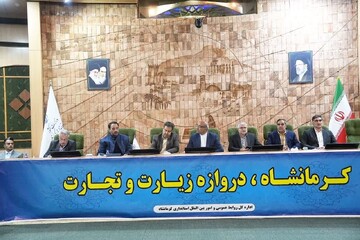 تعریف بازارهای هدف در عراق برای تجار و بازرگانان کرمانشاه