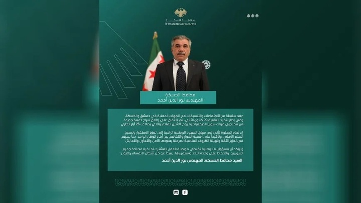 آزادی گروه جدیدی از زندانیان SDF از زندان‌های دولت موقت سوریه با توافق حسکه و دمشق