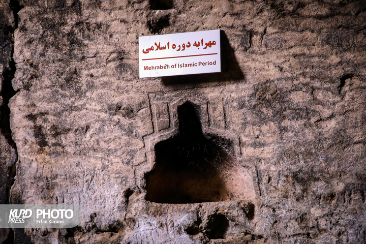 غار معبد کرفتو ؛ میراثی تاریخی در مسیر ثبت جهانی / عکاس : عرفان کرمی