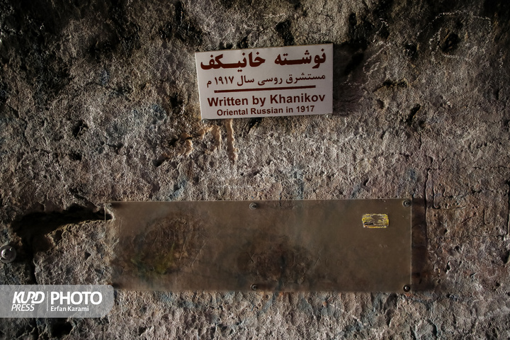 غار معبد کرفتو ؛ میراثی تاریخی در مسیر ثبت جهانی / عکاس : عرفان کرمی