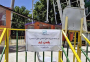 تجهیزات غیراستاندارد پنج شهربازی سرپوشیده سنندج پلمب شد
