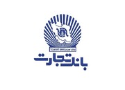 حاشیه های دامنه دار تودیع یک مدیر بانکی در کردستان
