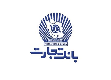 حاشیه های دامنه دار تودیع یک مدیر بانکی در کردستان