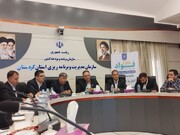 سامانه «فواد ۱۲۸» در کردستان آغاز به کار کرد/۷۵ درصد مراجعان از خدمات اداری رضایت ندارند