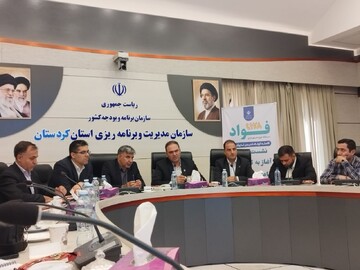 سامانه «فواد ۱۲۸» در کردستان آغاز به کار کرد/۷۵ درصد مراجعان از خدمات اداری رضایت ندارند