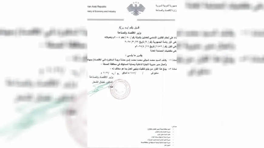 انتصاب «محمد شوقی» رئیس مشترک هیئت اقتصاد مدیریت خودگردان به عنوان مدیر بازرگانی داخلی حسکه