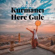 آنچه «Here Gulê» درباره فرهنگ کُردی به ما آموخت/ نیهاد شیرزاد