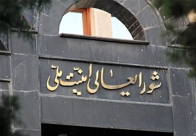 ڕاگەیێندراوی ئەنجومەنی باڵای ئاسایشی نیشتمانی سەبارەت بە ڕێککەوتنی کۆتاییهێنان بە جەنگ