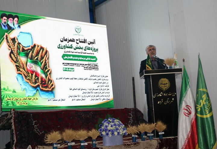 سردخانه ۵ هزار تنی قروه به بهره برداری رسید
