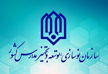 پشت پرده یک جابه جایی جنجالی در نوسازی مدارس کردستان/قیر مدارس گم شد یا مطالبه گری؟