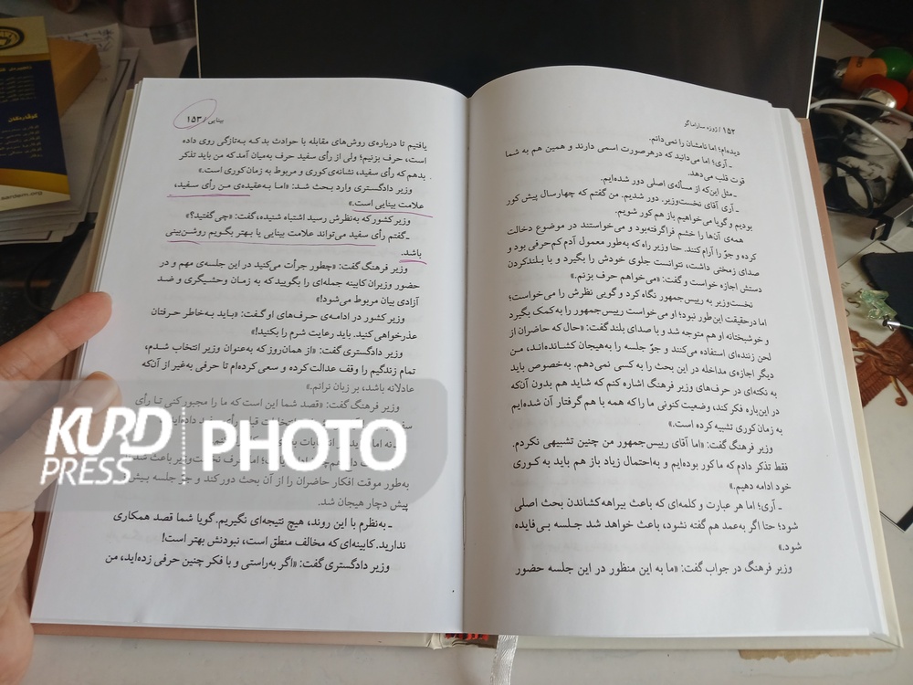 بینایی؛ راه نجات از جهل و ناآگاهی