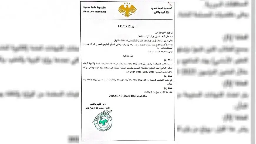 وزارت آموزش دولت موقت سوریه مدارک مدیریت خودگردان را به رسمیت شناخت