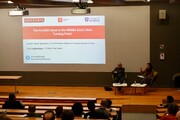 کنفرانس مطالعات کُردی لندن؛ نقشه جامع پژوهش‌های نوین درباره کُردها