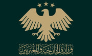 دولت موقت سوریه حملات رژیم صهیونیستی به قنیطره و درعا را محکوم کرد
