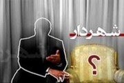 سرپرست شهرداری قروه انتخاب شد/استعفای شهردار همچنان در ابهام