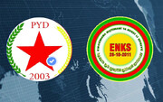PYD ادعای ENKS درباره دعوت نشدن به نشست هیئت مشترک کُردی را رد کرد