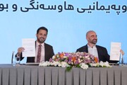Agreement Between the Patriotic Union of Kurdistan and the New Generation Movemen