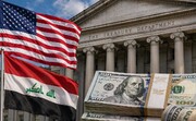 آمریکا انتقال دلارهای نفتی به عراق را از سر گرفت؛ تأیید رسمی بغداد