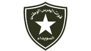 حملات دولت موقت سوریه به سویداء یک کشته و چند زخمی برجای گذاشت