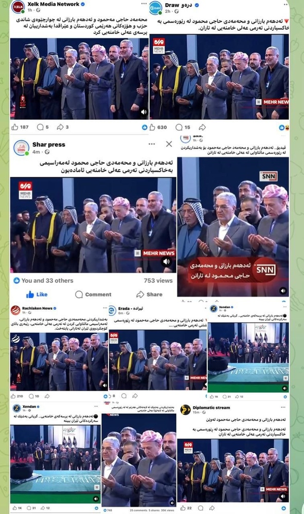تمرکز رسانه‌ها بر حضور شیخ ادهَم بارزانی در مراسم تشییع رهبر شهید جمهوری اسلامی ایران