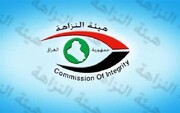 نهاد مبارزه با فساد عراق: ۵۹ متهم به فساد در یک ماه بازداشت شدند