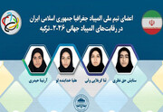 ئارتینا حەیدەری لە ئۆڵۆمپیادی جیهانیی جوگرافیای ٢٠٢٦ بووە خاوەنی مەدالیای زیو
