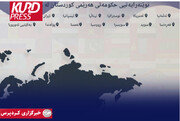 Kurdistan Region Hosts 14 Official Representations and 36 Foreign Consulates