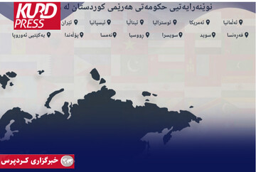 Kurdistan Region Hosts 14 Official Representations and 36 Foreign Consulates