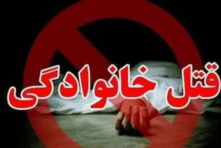 قتل همسر و پدرزن در جاده قدیم سقز - مریوان