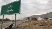  شفق نیوز: ۸ نیروی کومله در حملات موشکی به سلیمانیه کشته شدند