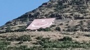 استقرار پایگاه نظامی ترکیه مانع بازگشت ساکنان یک روستای عفرین شده است