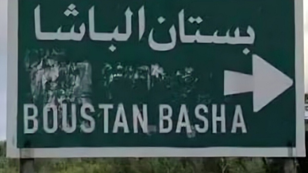 Two Syrian female students disappeared on their way to Latakia University