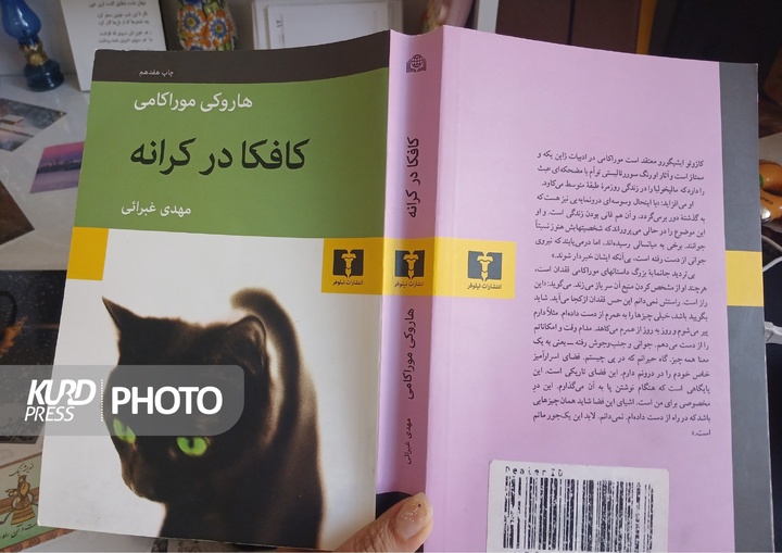 کافکا در کرانه؛ سایه روشنی از ذهن خودآگاه و ناخودآگاه
