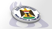 ڕاپۆرتی نیویۆرک تایمز سەبارەت بە نێوەندگیری بۆ ئاگربەست لە نێوان واشنتۆن و تاران ناڕاستە