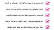 حسابداری حقوق و دستمزد؛ تحول در محاسبه حقوق و دستمزد سازمان‌ها