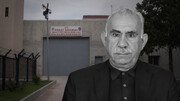 در امرالی درباره چه چیزی گفت‌وگو شد؟