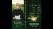 ترجمه صوتی مانیفست اوجالان به کردی کرمانجی منتشر شد