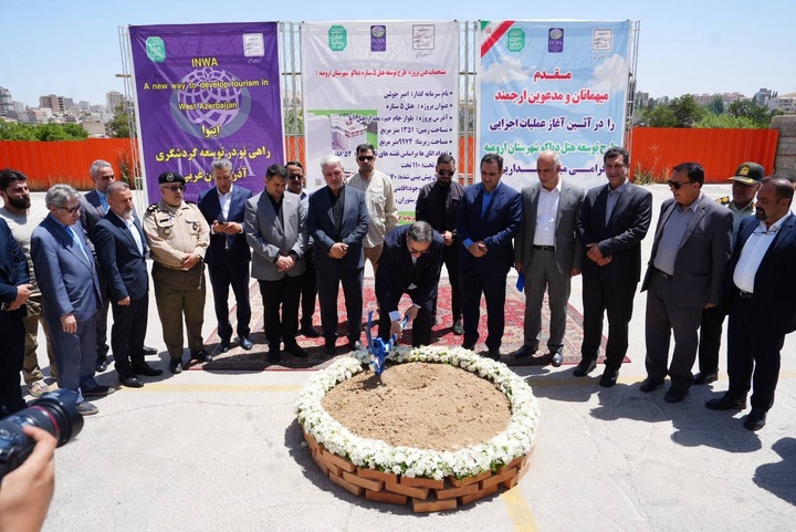 هتل ٥ ستاره دیاکو در ارومیه کلنگ زنی شد