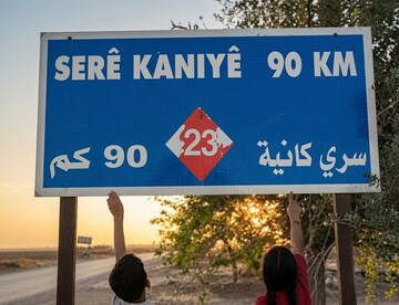 Return of displaced people from Sarkani postponed