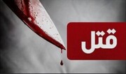 قتل نوجوان ۱۵ ساله در قروه/نگرانی از افزایش خشونت در جامعه