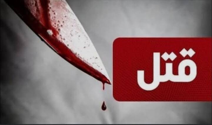 قتل نوجوان ۱۵ ساله در قروه/نگرانی از افزایش خشونت در جامعه