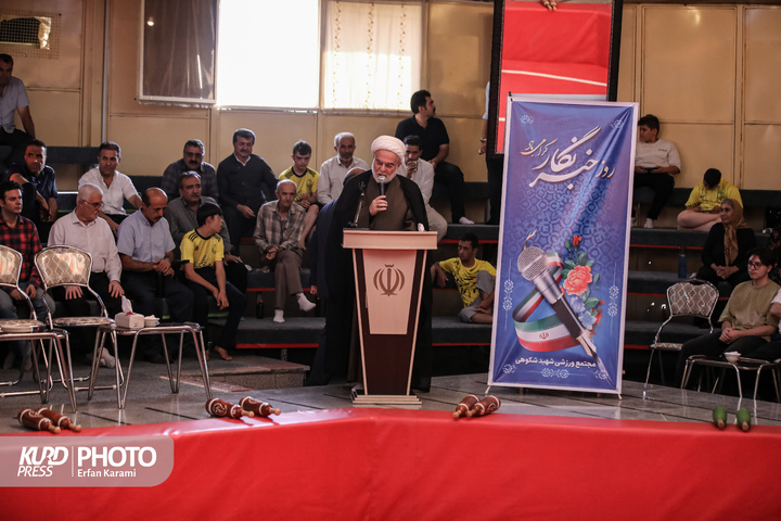 آیین گرامیداشت روز خبرنگار در زورخانه شهید شکوهی / عکاس : عرفان کرمی